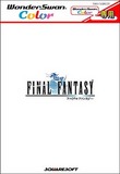 Final Fantasy (Bandai WonderSwan)